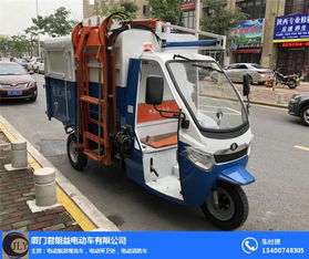 電瓶車租賃 廈門君朗益 海滄區(qū)電瓶車租賃