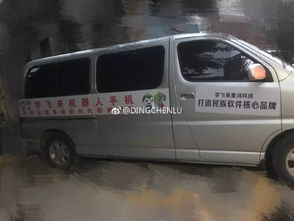 為什么太陽(yáng)這么紅,卻還是這么冷