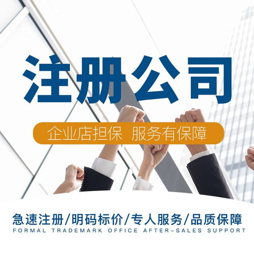 武漢人力資源服務公司辦理全流程指南 條件、步驟與關鍵事項